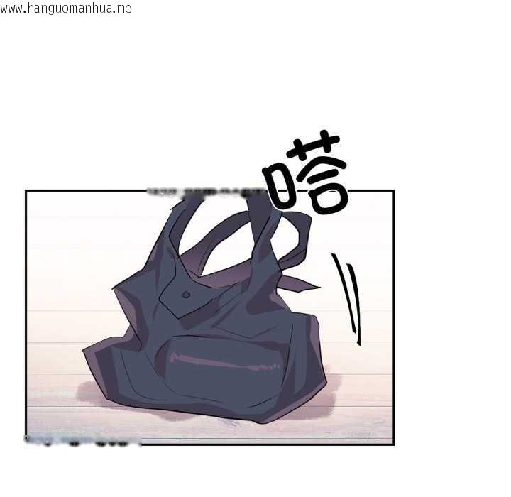 韩国漫画虚拟仙境韩漫_虚拟仙境-第33话在线免费阅读-韩国漫画-第82张图片