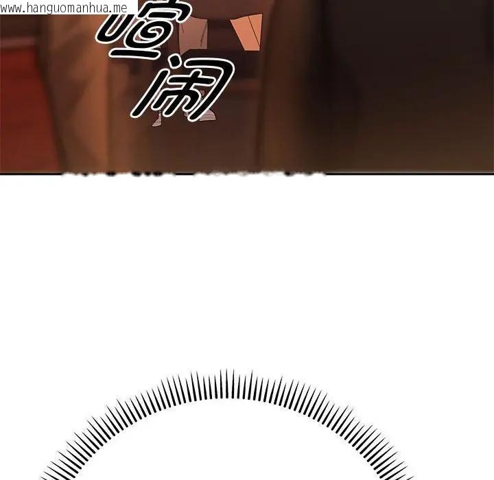 韩国漫画她们教会我的事/全员交往中韩漫_她们教会我的事/全员交往中-第1话在线免费阅读-韩国漫画-第234张图片