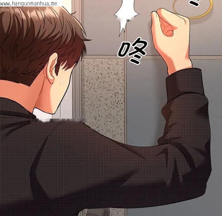 韩国漫画她们教会我的事/全员交往中韩漫_她们教会我的事/全员交往中-第1话在线免费阅读-韩国漫画-第111张图片