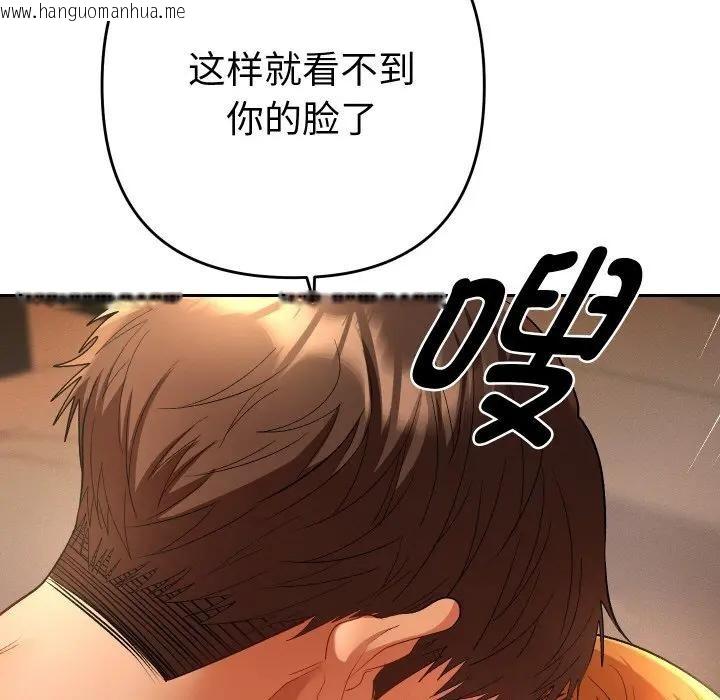 韩国漫画她们教会我的事/全员交往中韩漫_她们教会我的事/全员交往中-第3话在线免费阅读-韩国漫画-第38张图片