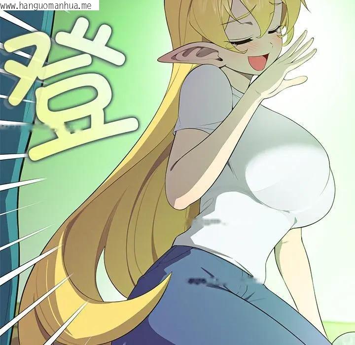 韩国漫画公主殿下要收种子啦！/公主抢孕大作战韩漫_公主殿下要收种子啦！/公主抢孕大作战-第2话在线免费阅读-韩国漫画-第96张图片