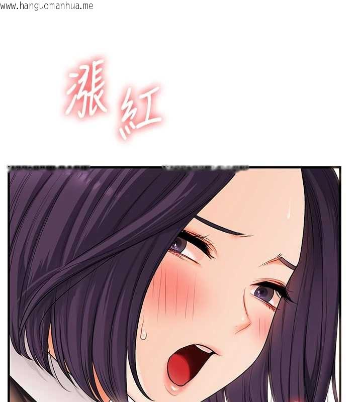 韩国漫画玩转学姐韩漫_玩转学姐-第82话-再享天使牌肉便器在线免费阅读-韩国漫画-第135张图片