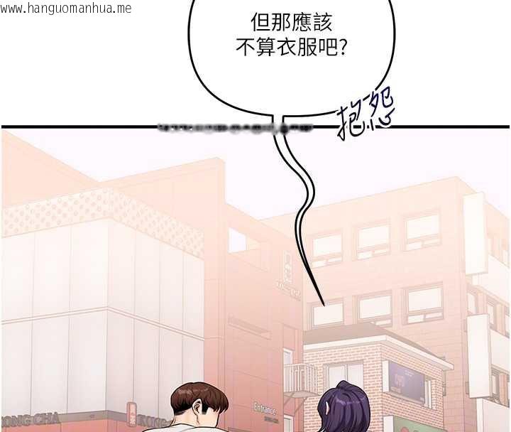 韩国漫画玩转学姐韩漫_玩转学姐-第82话-再享天使牌肉便器在线免费阅读-韩国漫画-第117张图片