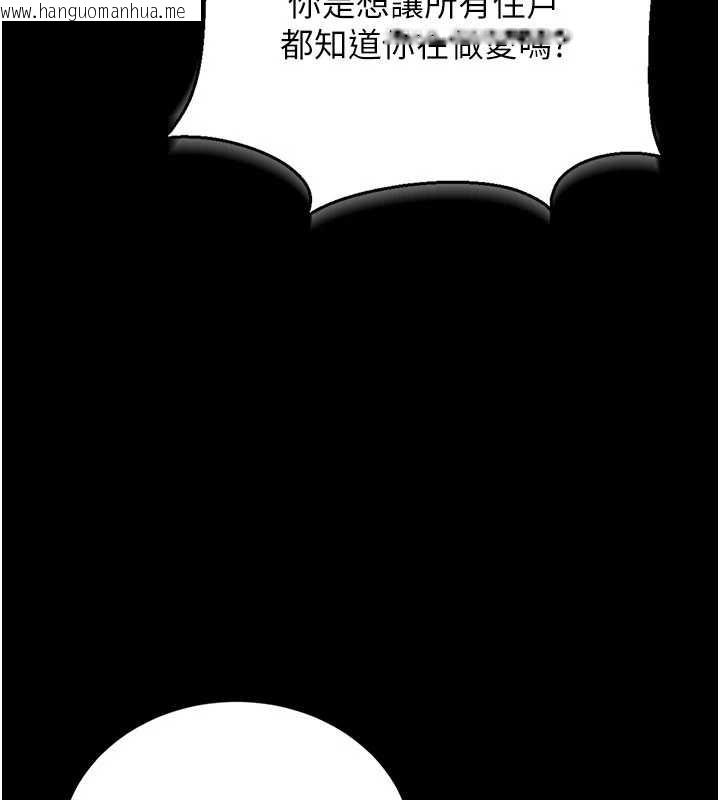 韩国漫画猎艳管理员韩漫_猎艳管理员-第12话-妳忍得很好，给妳内射当奖励在线免费阅读-韩国漫画-第171张图片