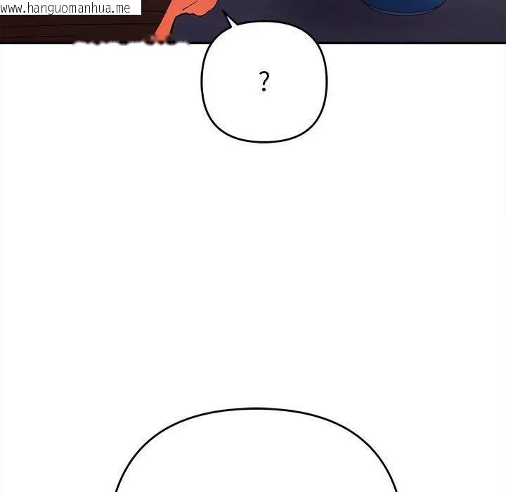 韩国漫画她们教会我的事/全员交往中韩漫_她们教会我的事/全员交往中-第2话在线免费阅读-韩国漫画-第91张图片