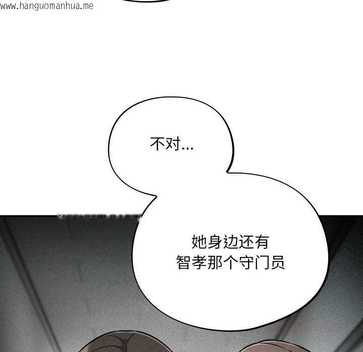 韩国漫画傻瓜病毒韩漫_傻瓜病毒-第42话在线免费阅读-韩国漫画-第102张图片