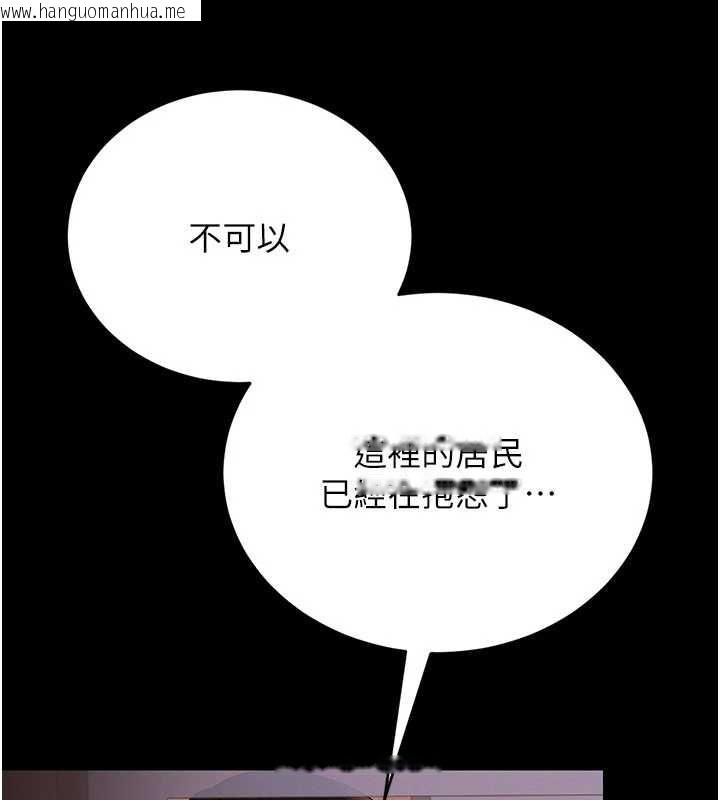 韩国漫画猎艳管理员韩漫_猎艳管理员-第12话-妳忍得很好，给妳内射当奖励在线免费阅读-韩国漫画-第109张图片
