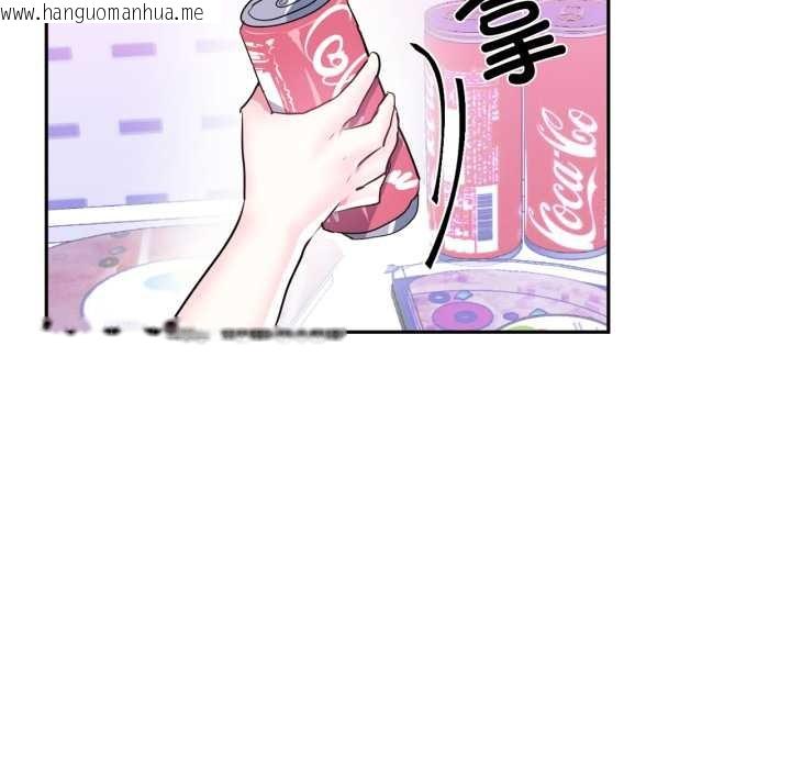 韩国漫画虚拟仙境韩漫_虚拟仙境-第33话在线免费阅读-韩国漫画-第33张图片