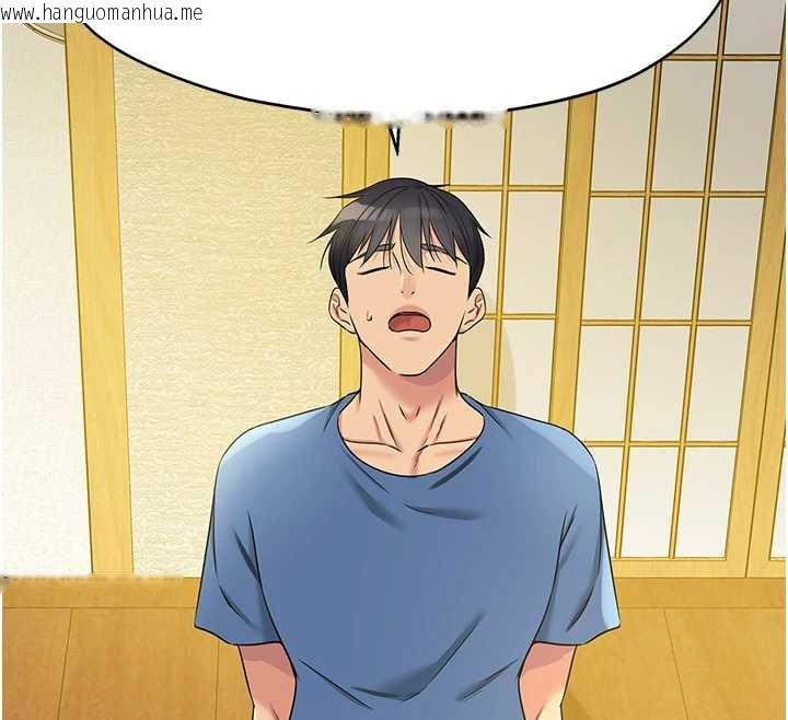 韩国漫画洞洞杂货店韩漫_洞洞杂货店-外传-第1话-洞洞杂货店重启?!在线免费阅读-韩国漫画-第12张图片