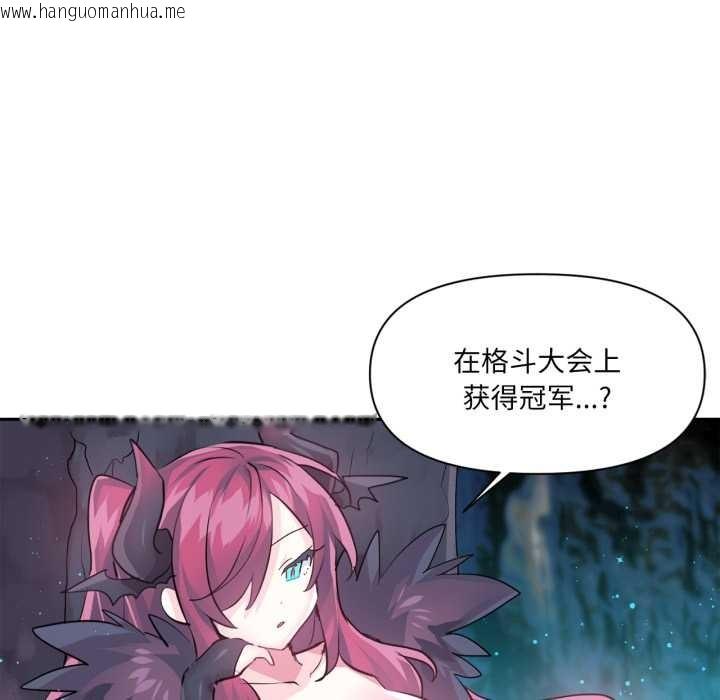 韩国漫画虚拟仙境韩漫_虚拟仙境-第33话在线免费阅读-韩国漫画-第5张图片