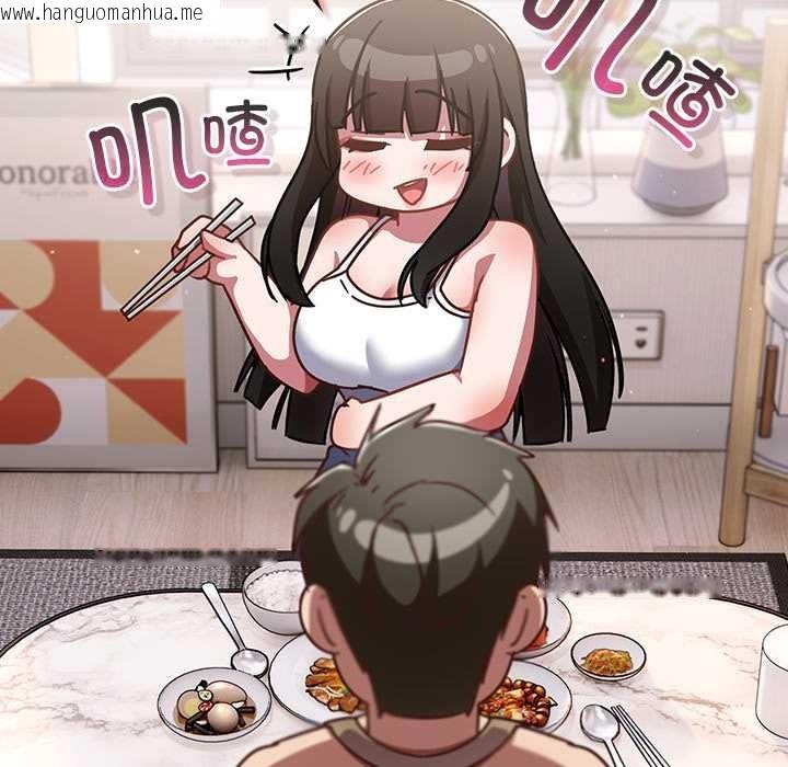 韩国漫画摸鱼生存指南/上班不要太认真韩漫_摸鱼生存指南/上班不要太认真-第20话在线免费阅读-韩国漫画-第99张图片