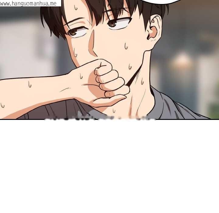 韩国漫画下班后的例行恋爱韩漫_下班后的例行恋爱-第77话在线免费阅读-韩国漫画-第24张图片