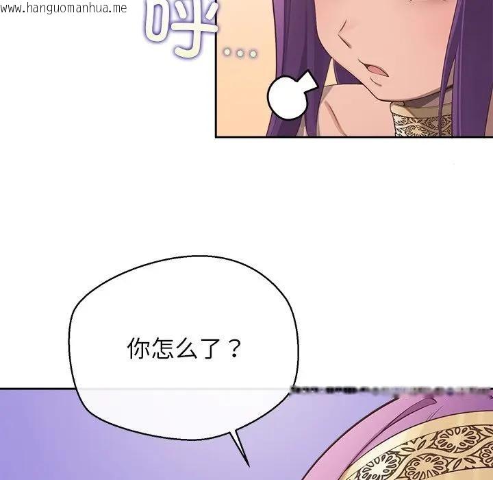 韩国漫画公主殿下要收种子啦！/公主抢孕大作战韩漫_公主殿下要收种子啦！/公主抢孕大作战-第2话在线免费阅读-韩国漫画-第11张图片