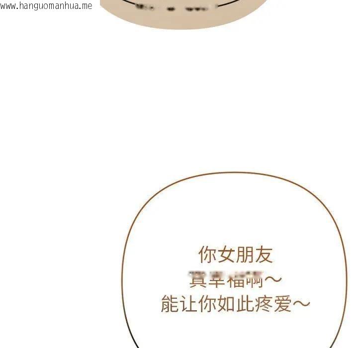 韩国漫画她们教会我的事/全员交往中韩漫_她们教会我的事/全员交往中-第1话在线免费阅读-韩国漫画-第25张图片