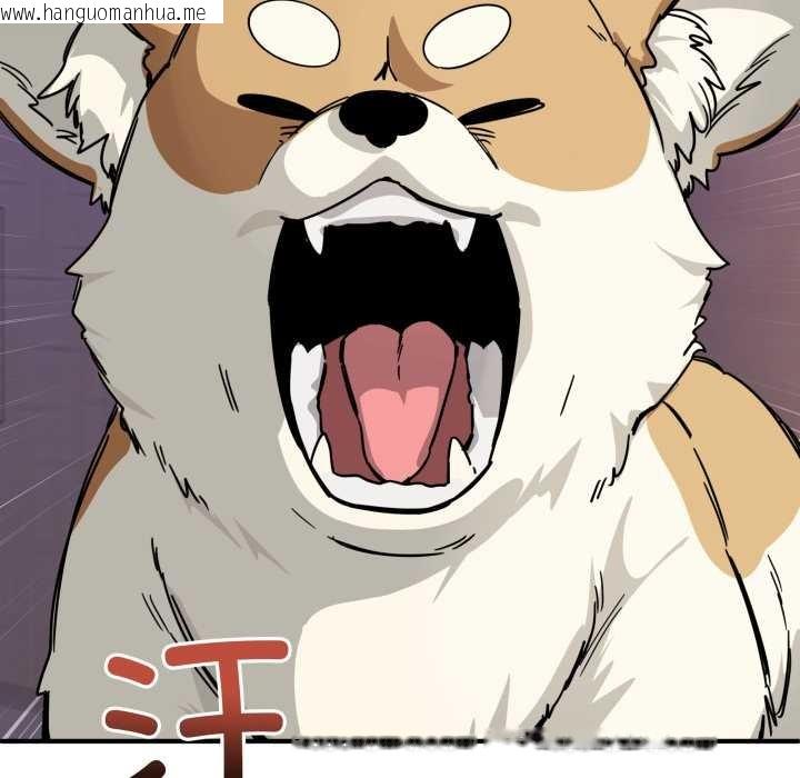 韩国漫画当狗不丢人韩漫_当狗不丢人-第28话在线免费阅读-韩国漫画-第18张图片