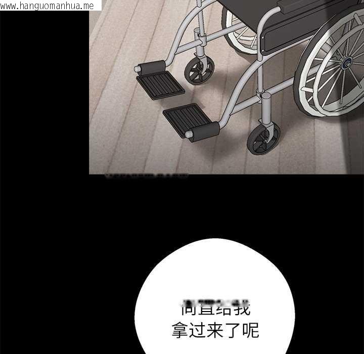 韩国漫画黑道X上班族/我身体里的那个家伙韩漫_黑道X上班族/我身体里的那个家伙-第30话在线免费阅读-韩国漫画-第94张图片