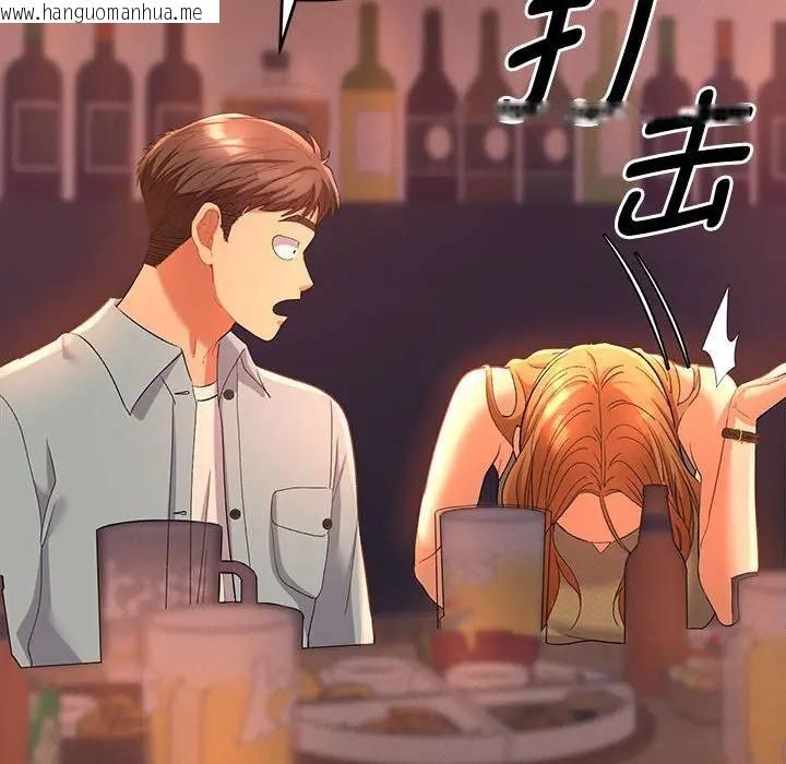 韩国漫画她们教会我的事/全员交往中韩漫_她们教会我的事/全员交往中-第1话在线免费阅读-韩国漫画-第187张图片