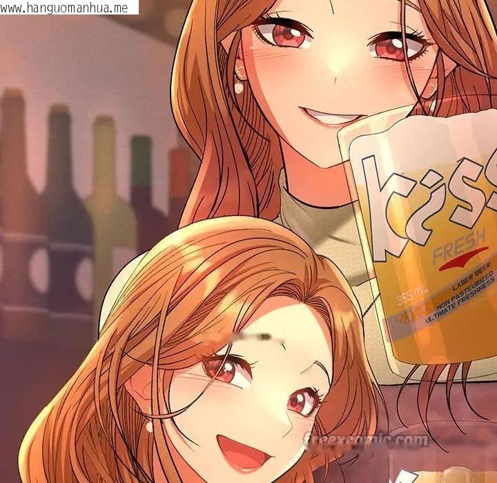 韩国漫画她们教会我的事/全员交往中韩漫_她们教会我的事/全员交往中-第1话在线免费阅读-韩国漫画-第182张图片