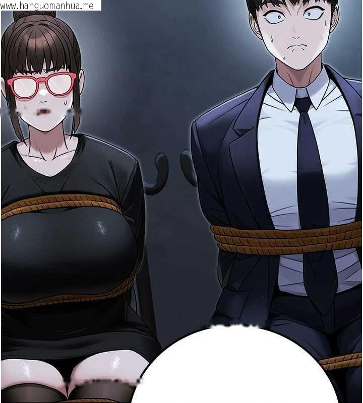 韩国漫画公务员的桃色副业韩漫_公务员的桃色副业-第38话-放心交给妈妈处理在线免费阅读-韩国漫画-第45张图片