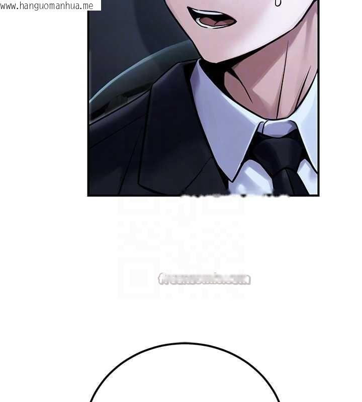 韩国漫画公务员的桃色副业韩漫_公务员的桃色副业-第38话-放心交给妈妈处理在线免费阅读-韩国漫画-第112张图片