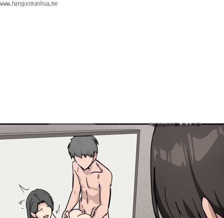 韩国漫画当狗不丢人韩漫_当狗不丢人-第28话在线免费阅读-韩国漫画-第55张图片