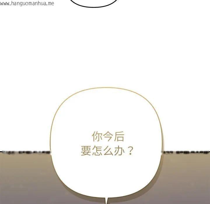 韩国漫画她们教会我的事/全员交往中韩漫_她们教会我的事/全员交往中-第2话在线免费阅读-韩国漫画-第41张图片