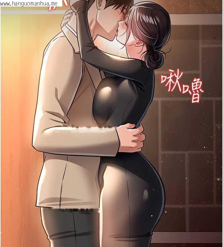 韩国漫画借妻条约韩漫_借妻条约-第18话-开放式关系在线免费阅读-韩国漫画-第184张图片