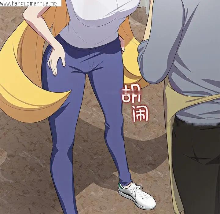 韩国漫画公主殿下要收种子啦！/公主抢孕大作战韩漫_公主殿下要收种子啦！/公主抢孕大作战-第3话在线免费阅读-韩国漫画-第90张图片