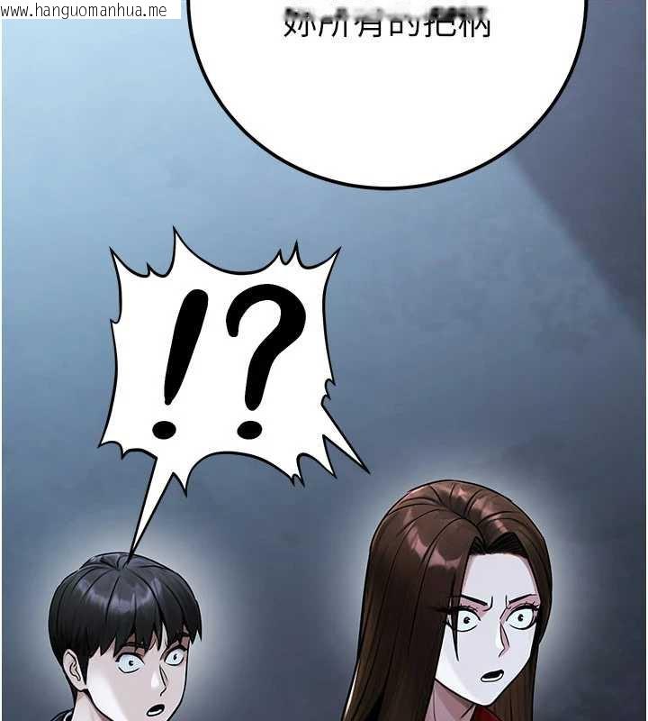 韩国漫画公务员的桃色副业韩漫_公务员的桃色副业-第38话-放心交给妈妈处理在线免费阅读-韩国漫画-第136张图片