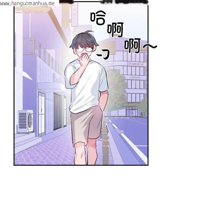 韩国漫画虚拟仙境韩漫_虚拟仙境-第33话在线免费阅读-韩国漫画-第18张图片