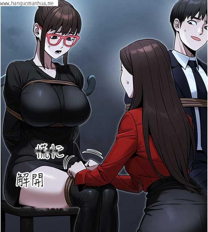 韩国漫画公务员的桃色副业韩漫_公务员的桃色副业-第38话-放心交给妈妈处理在线免费阅读-韩国漫画-第105张图片