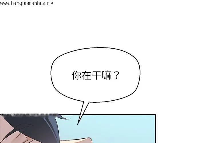 韩国漫画公主殿下要收种子啦！/公主抢孕大作战韩漫_公主殿下要收种子啦！/公主抢孕大作战-第1话在线免费阅读-韩国漫画-第4张图片