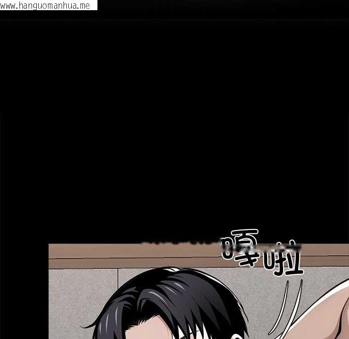 韩国漫画黑道X上班族/我身体里的那个家伙韩漫_黑道X上班族/我身体里的那个家伙-第30话在线免费阅读-韩国漫画-第122张图片