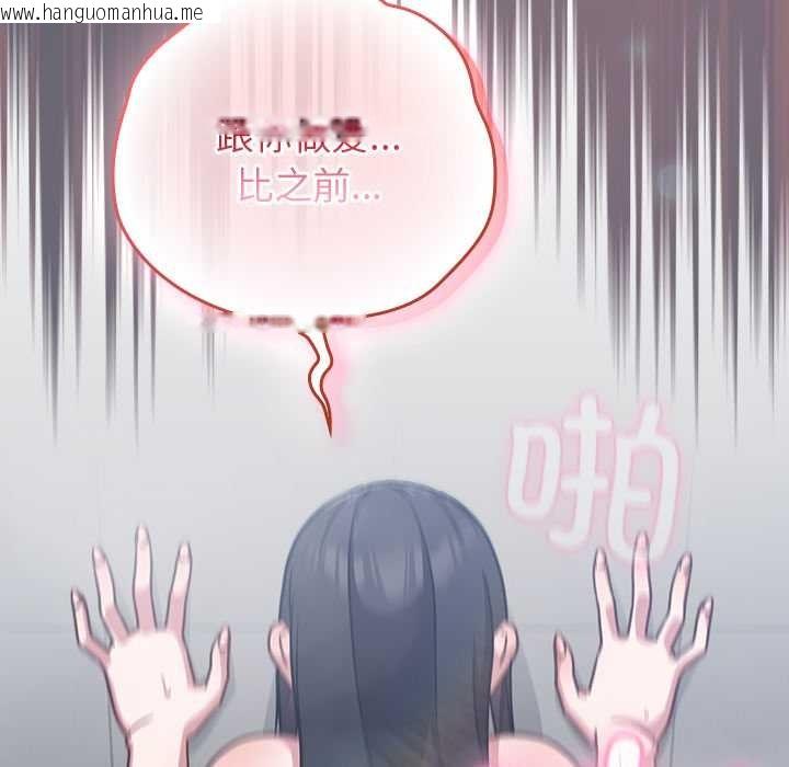 韩国漫画摸鱼生存指南/上班不要太认真韩漫_摸鱼生存指南/上班不要太认真-第20话在线免费阅读-韩国漫画-第46张图片