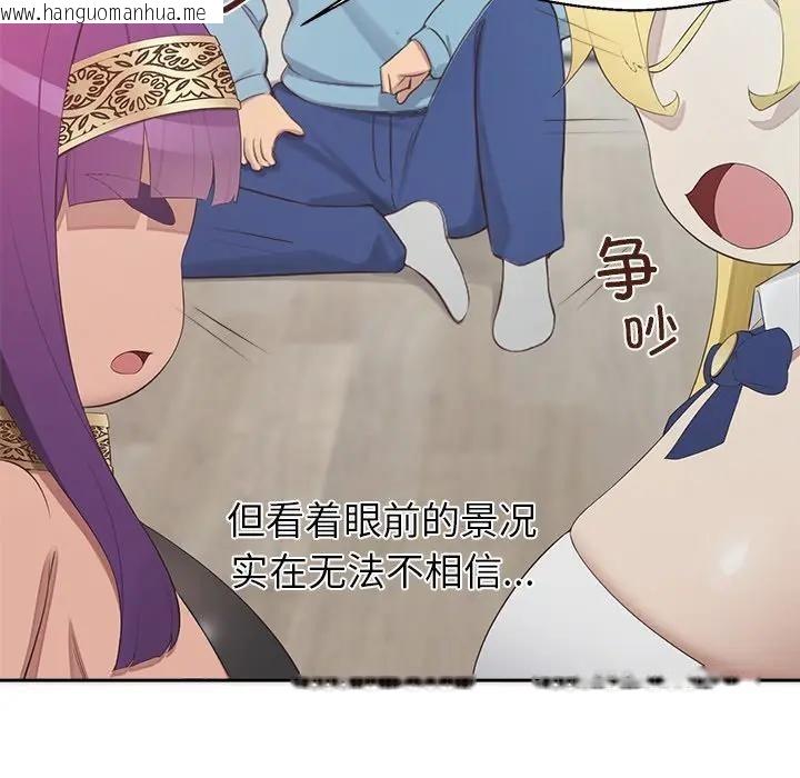 韩国漫画公主殿下要收种子啦！/公主抢孕大作战韩漫_公主殿下要收种子啦！/公主抢孕大作战-第1话在线免费阅读-韩国漫画-第165张图片