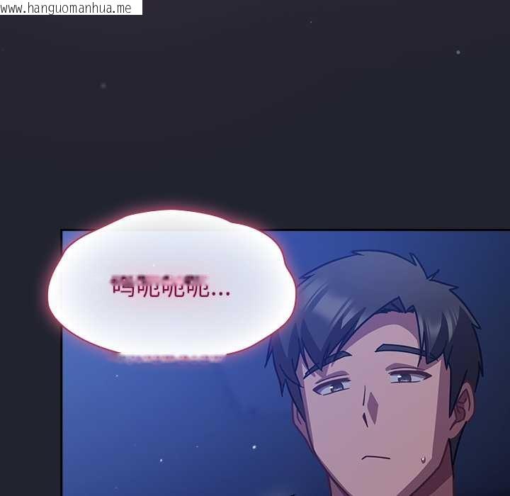 韩国漫画摸鱼生存指南/上班不要太认真韩漫_摸鱼生存指南/上班不要太认真-第20话在线免费阅读-韩国漫画-第9张图片