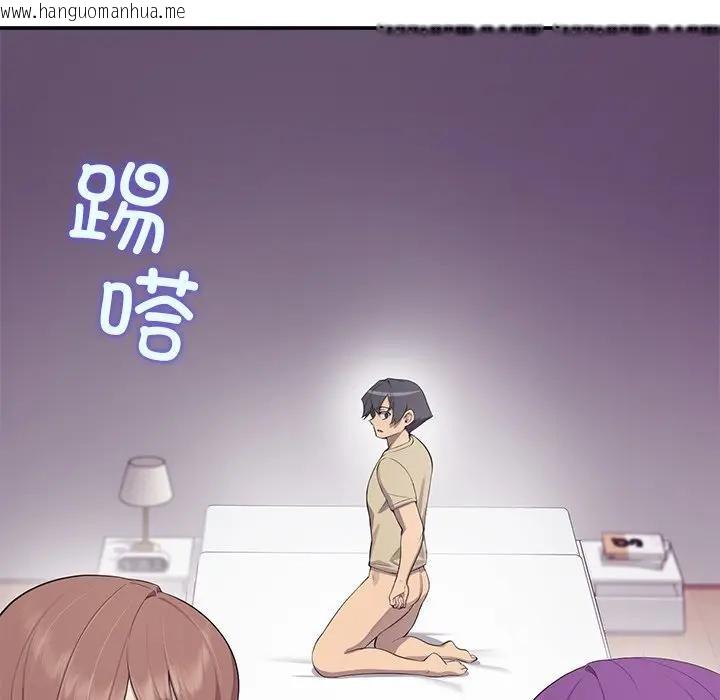 韩国漫画公主殿下要收种子啦！/公主抢孕大作战韩漫_公主殿下要收种子啦！/公主抢孕大作战-第3话在线免费阅读-韩国漫画-第58张图片