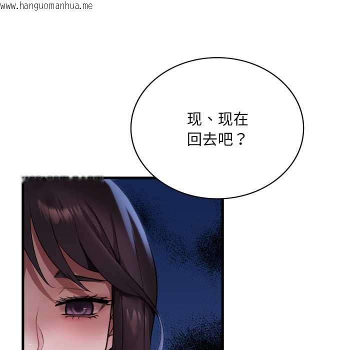 韩国漫画想要拥有她/渴望占有她韩漫_想要拥有她/渴望占有她-第85话在线免费阅读-韩国漫画-第40张图片