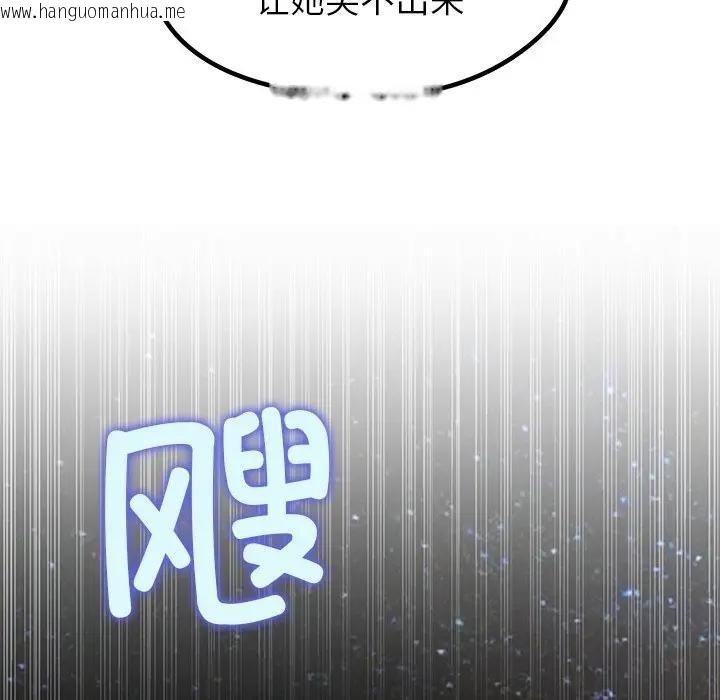 韩国漫画公主殿下要收种子啦！/公主抢孕大作战韩漫_公主殿下要收种子啦！/公主抢孕大作战-第2话在线免费阅读-韩国漫画-第71张图片