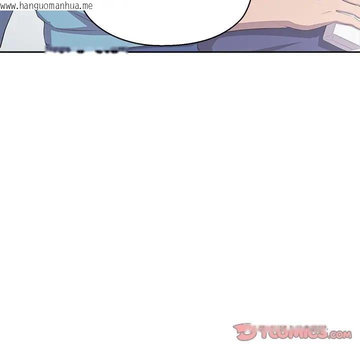 韩国漫画公主殿下要收种子啦！/公主抢孕大作战韩漫_公主殿下要收种子啦！/公主抢孕大作战-第3话在线免费阅读-韩国漫画-第123张图片