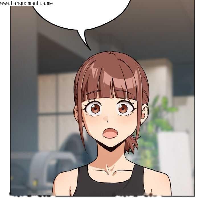 韩国漫画下班后的例行恋爱韩漫_下班后的例行恋爱-第77话在线免费阅读-韩国漫画-第102张图片