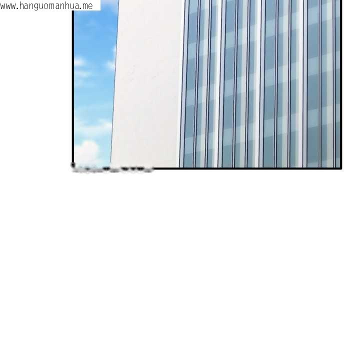 韩国漫画当狗不丢人韩漫_当狗不丢人-第28话在线免费阅读-韩国漫画-第31张图片