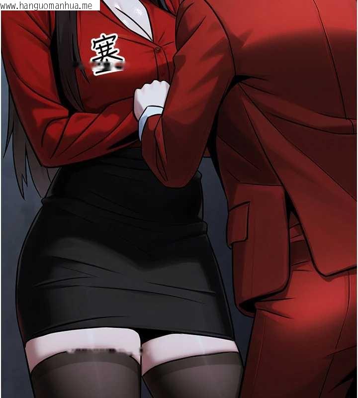 韩国漫画公务员的桃色副业韩漫_公务员的桃色副业-第38话-放心交给妈妈处理在线免费阅读-韩国漫画-第148张图片