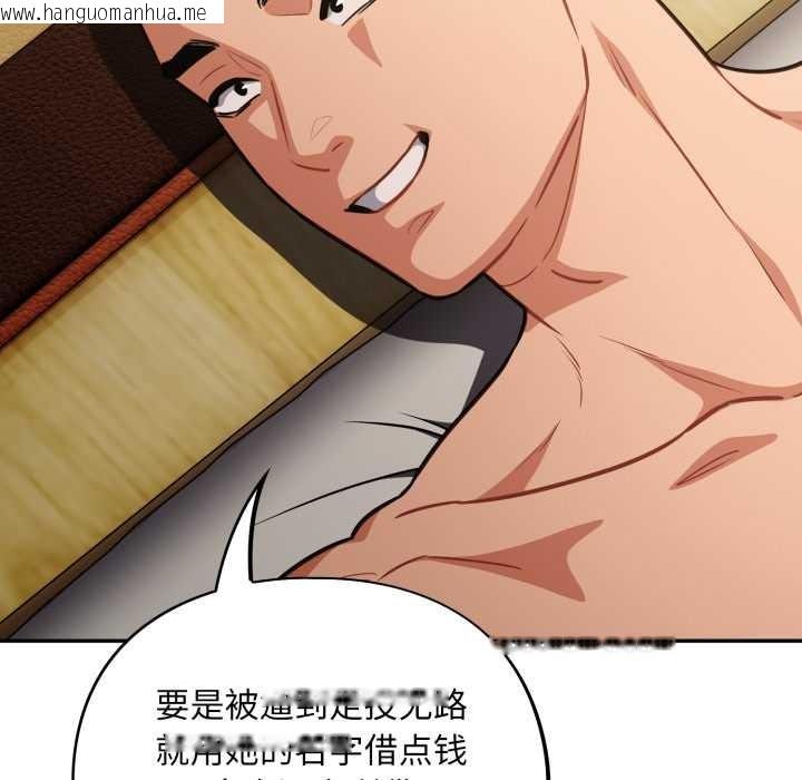 韩国漫画傻瓜病毒韩漫_傻瓜病毒-第42话在线免费阅读-韩国漫画-第68张图片