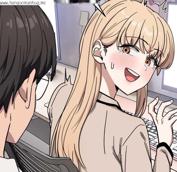 韩国漫画当狗不丢人韩漫_当狗不丢人-第28话在线免费阅读-韩国漫画-第43张图片