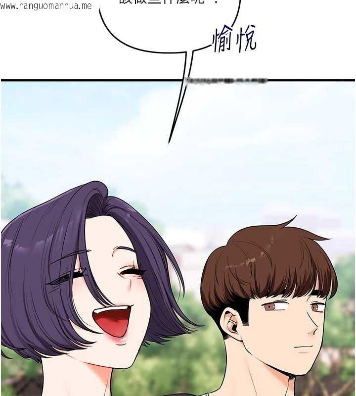 韩国漫画玩转学姐韩漫_玩转学姐-第82话-再享天使牌肉便器在线免费阅读-韩国漫画-第29张图片