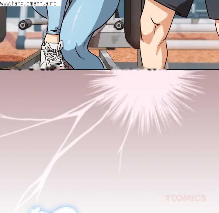 韩国漫画下班后的例行恋爱韩漫_下班后的例行恋爱-第77话在线免费阅读-韩国漫画-第68张图片