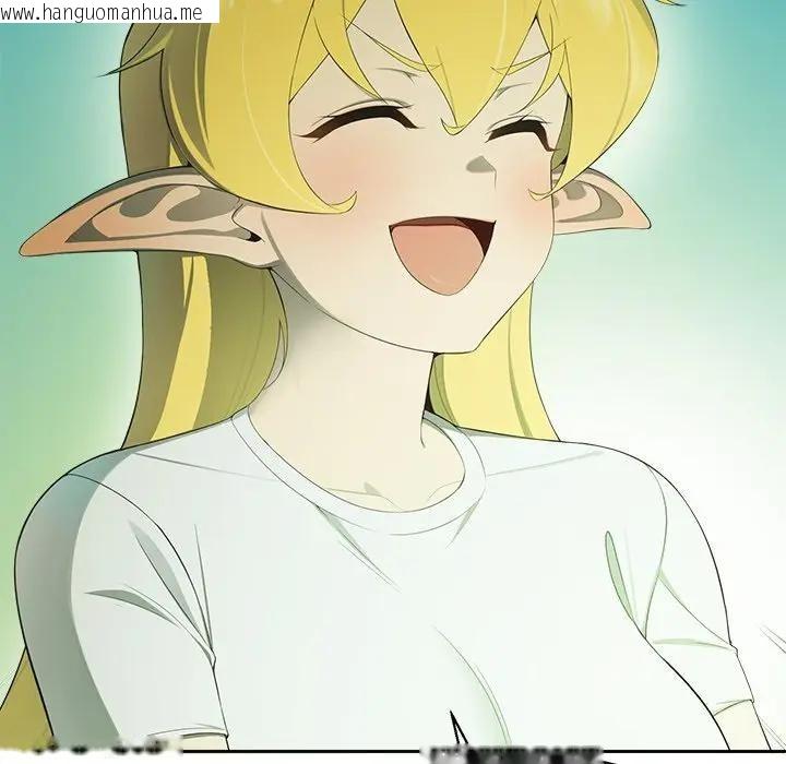 韩国漫画公主殿下要收种子啦！/公主抢孕大作战韩漫_公主殿下要收种子啦！/公主抢孕大作战-第2话在线免费阅读-韩国漫画-第83张图片