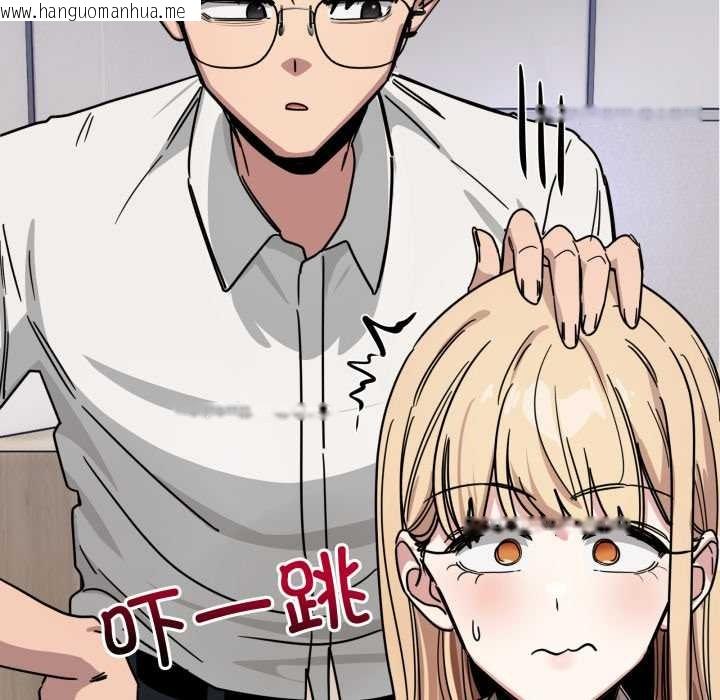 韩国漫画当狗不丢人韩漫_当狗不丢人-第28话在线免费阅读-韩国漫画-第40张图片