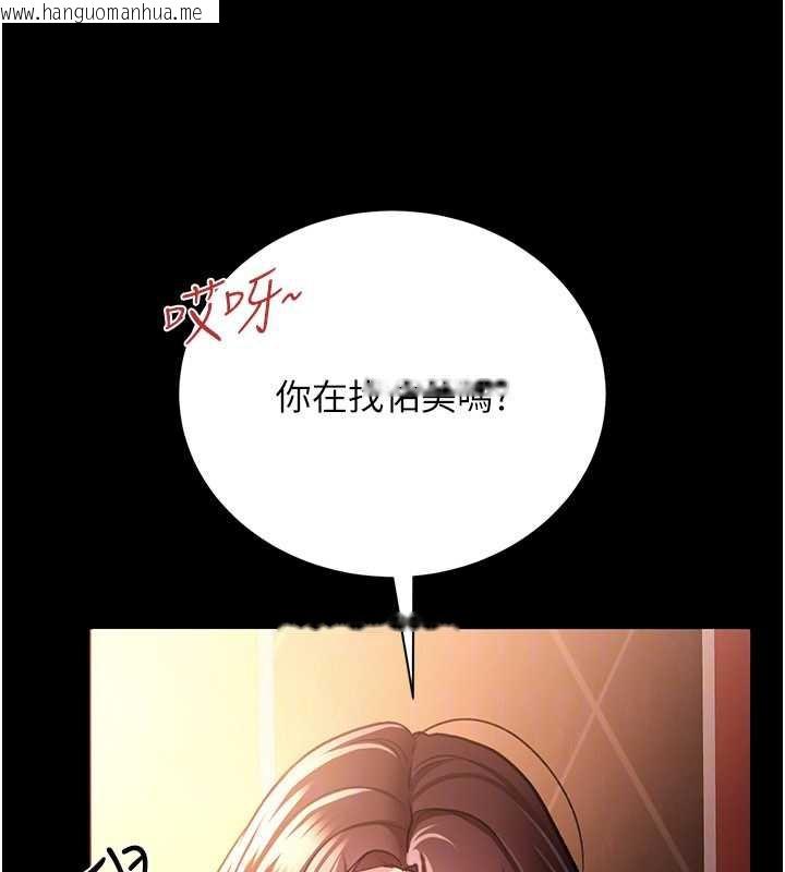 韩国漫画借妻条约韩漫_借妻条约-第18话-开放式关系在线免费阅读-韩国漫画-第110张图片